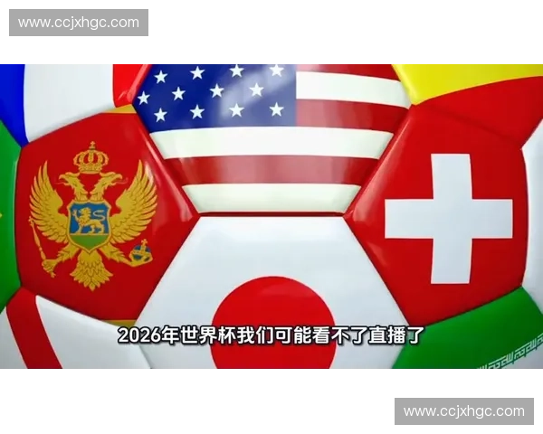 2026世界杯高清直播手机观看全攻略实时赛事不停歇